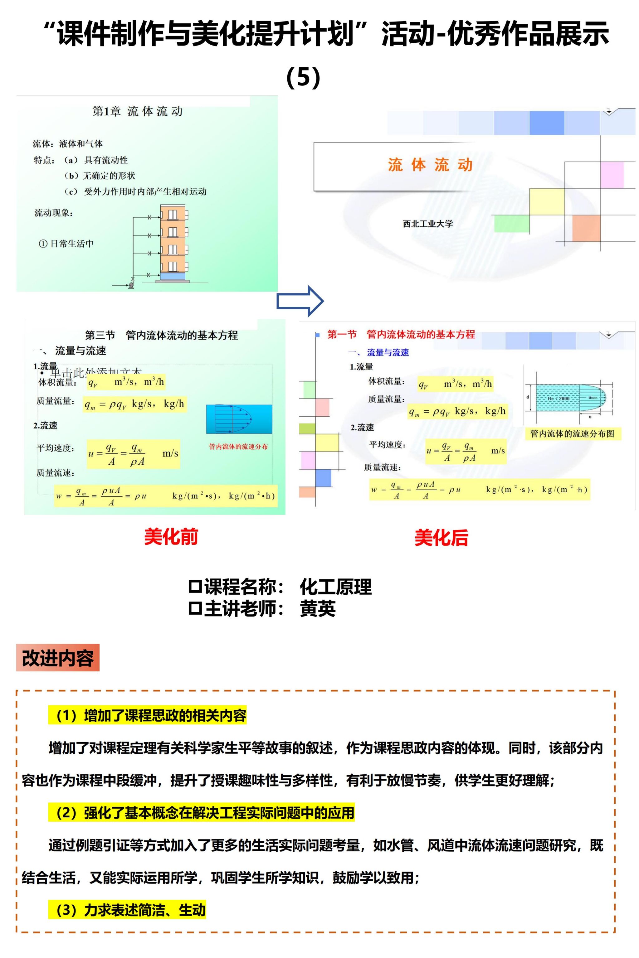 ylg060net永利娱高