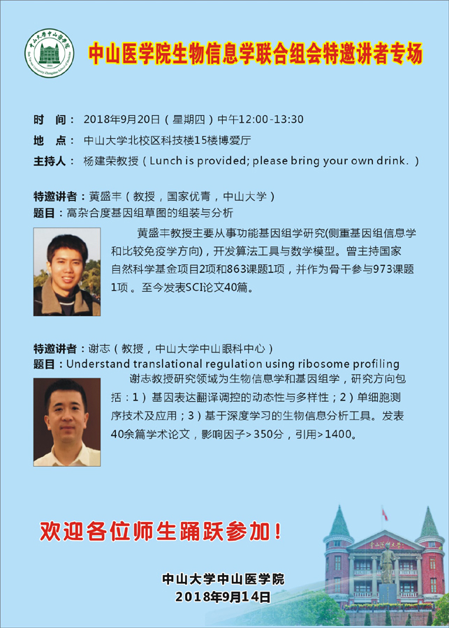 联合专场