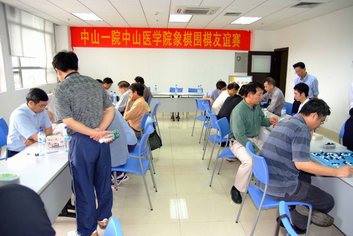 中山一院利记sbobe官网象棋围棋友谊赛成功举行