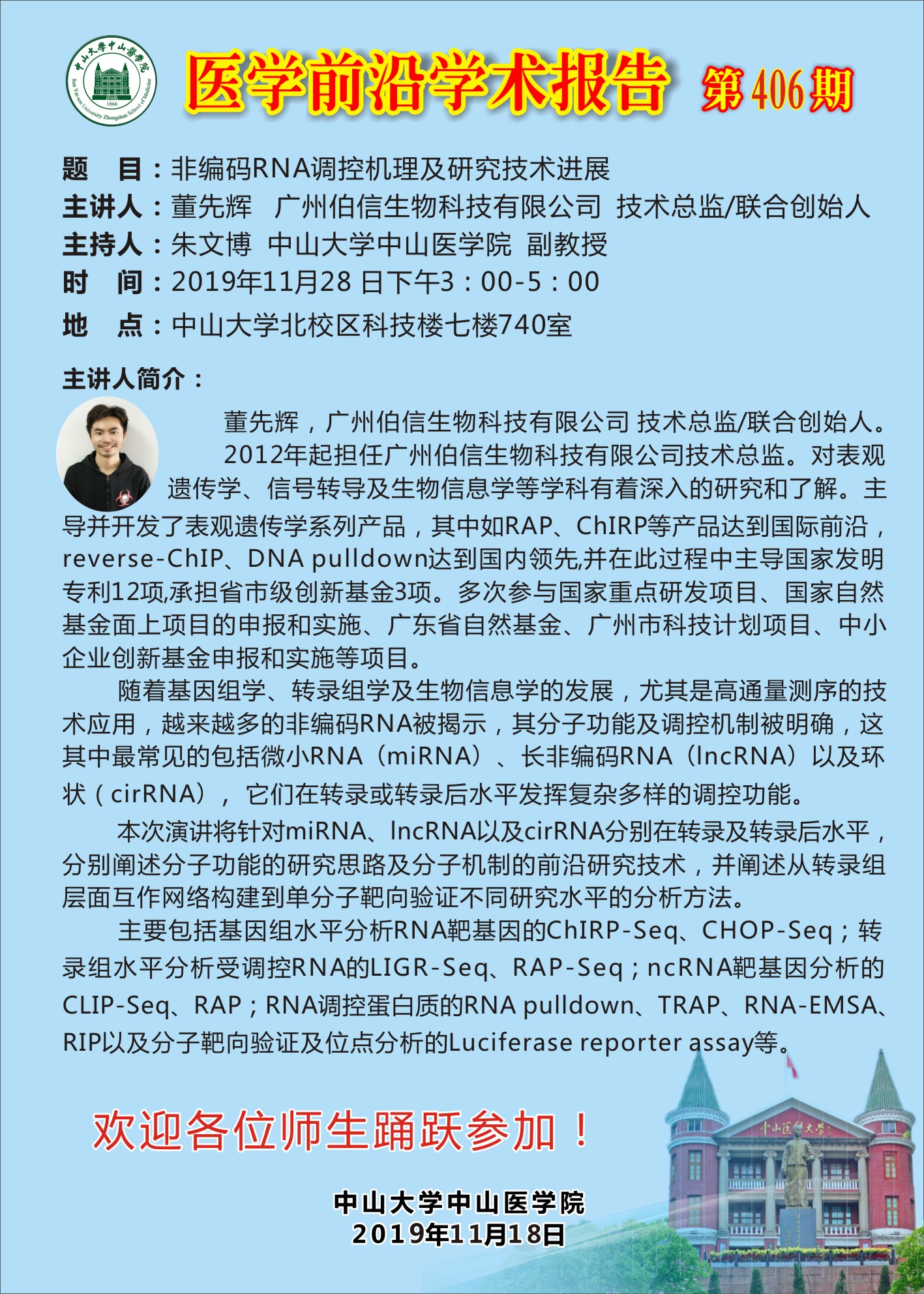 。