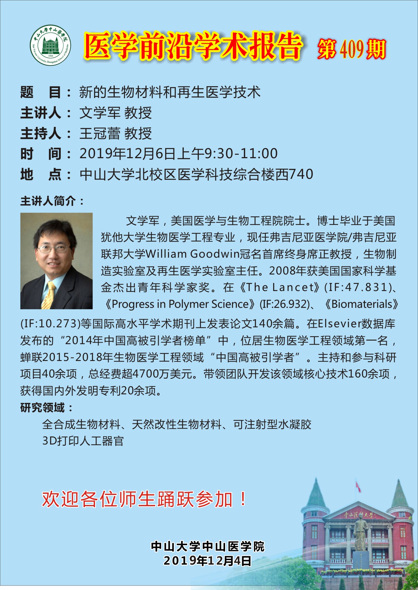。